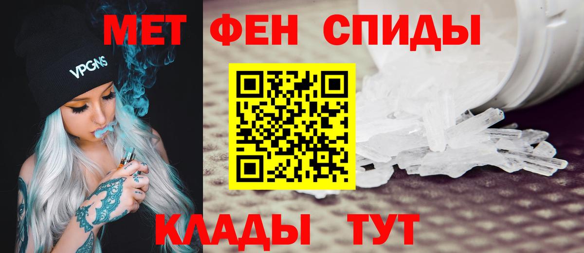 АМФ 97% Находка