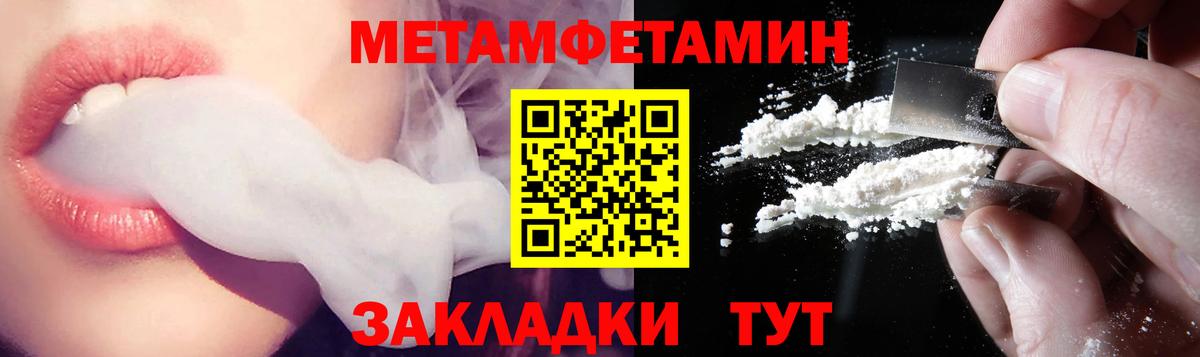 АМФЕТАМИН  АМФЕТАМИН Premium  Вход с VPN  Находка 