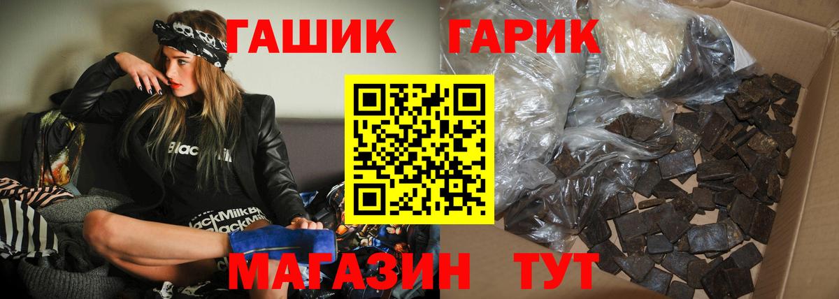 ГАШИШ убойный Находка