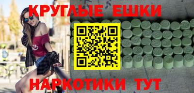круглые Бугуруслан
