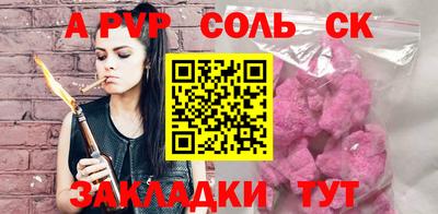 jwh Будённовск