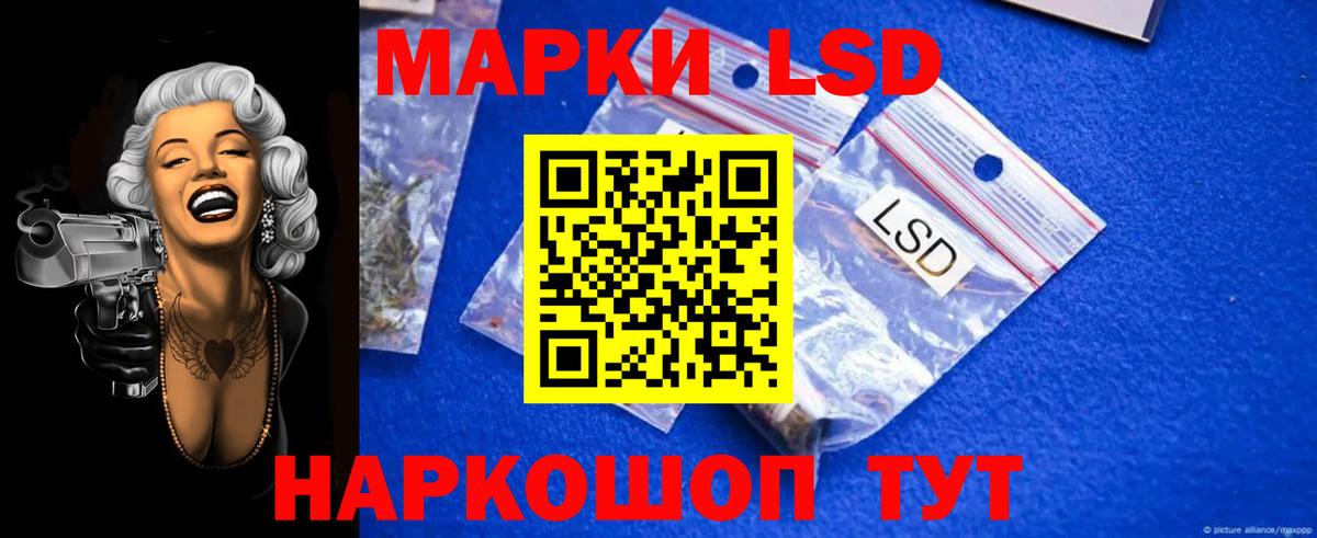 ЛСД экстази ecstasy  ЛСД экстази  Находка  LSD-25 экстази кислота  Вход с VPN 