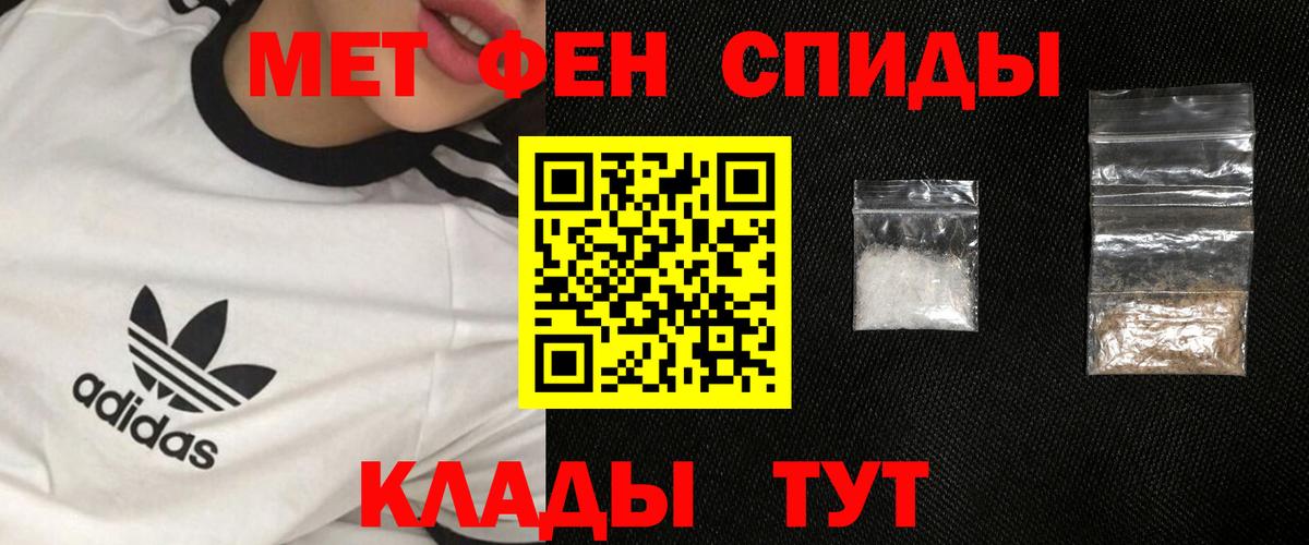 МЕТАМФЕТАМИН витя  МЕТАМФЕТАМИН витя  Находка  МЕТАМФЕТАМИН  Вход с VPN 