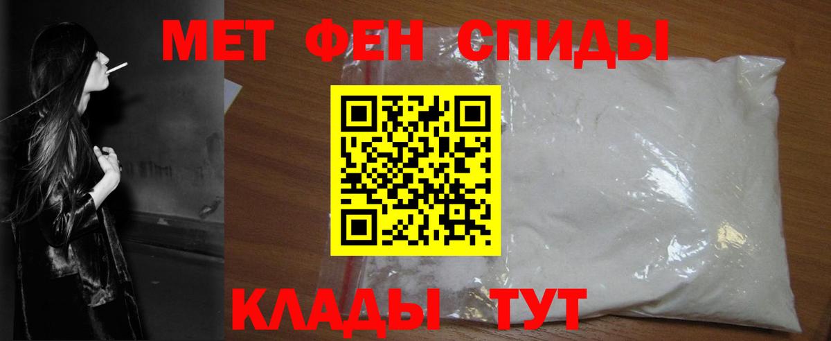 МЕТАМФЕТАМИН Декстрометамфетамин 99.9% Находка