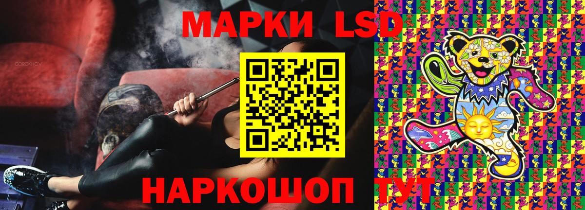 Находка  Марки NBOMe 1500мкг  Вход с VPN 