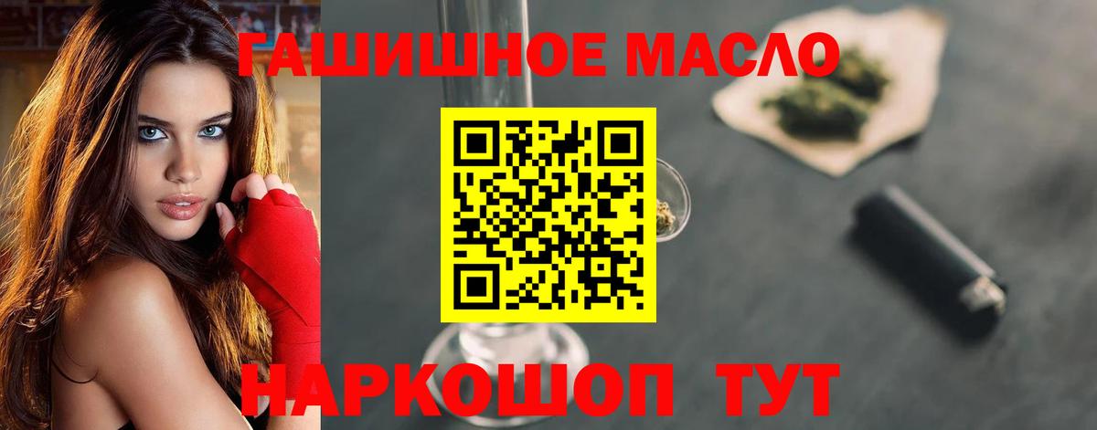 Дистиллят ТГК Wax  Вход с VPN  Находка 