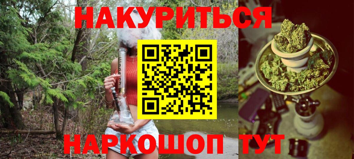 Находка  Каннабис VHQ  Канабис тримм  Вход с VPN 